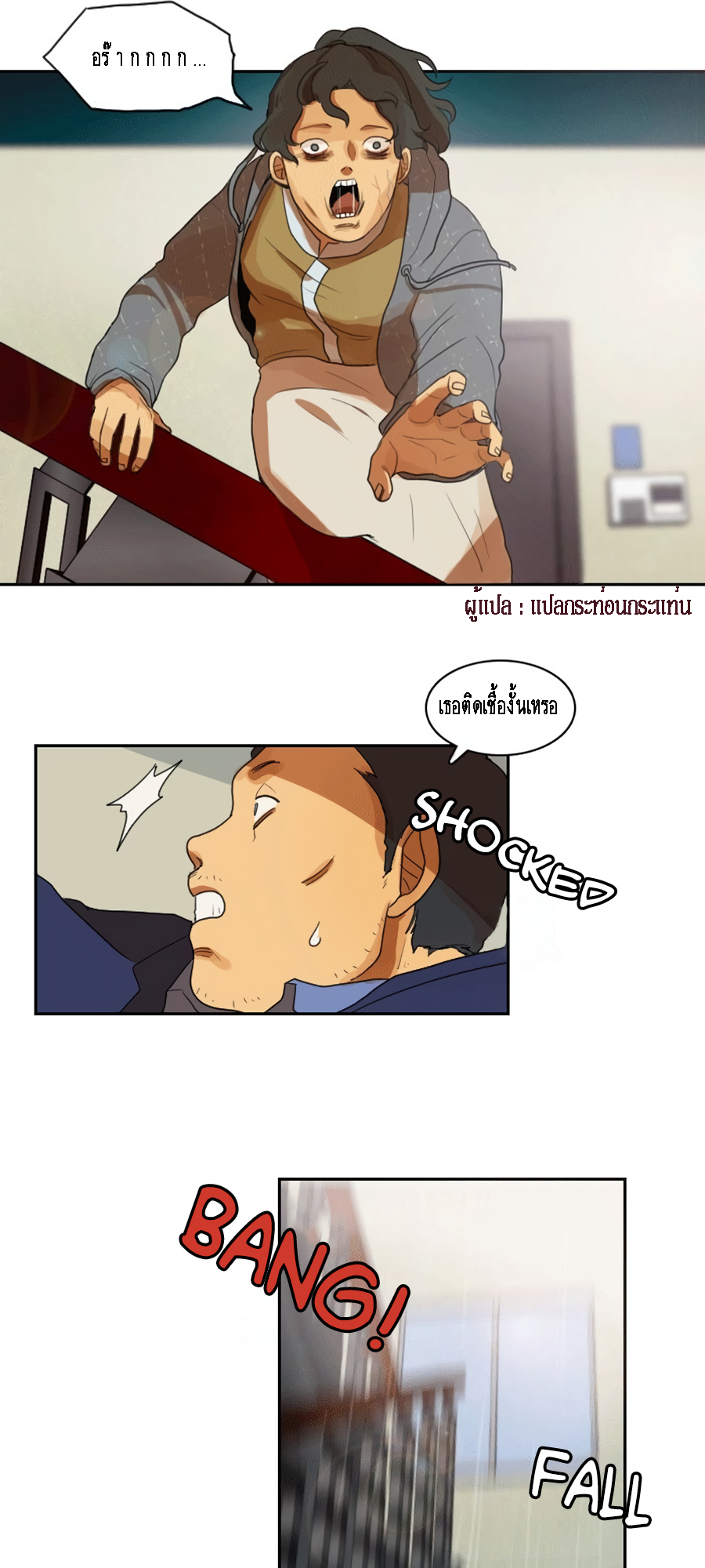 Infection-Zone-9-6.png